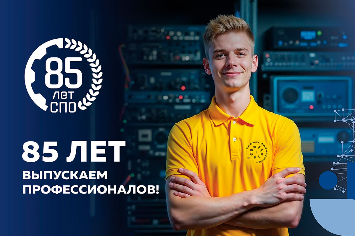 85let.jpg