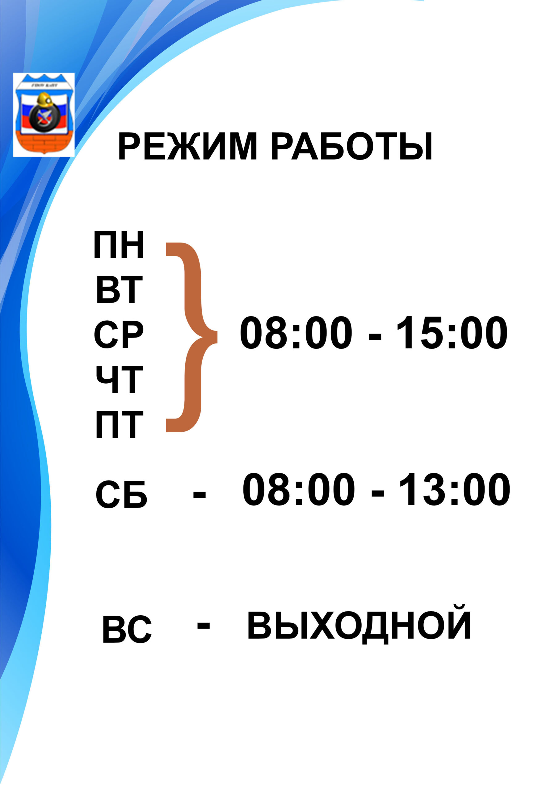 СТОЛОВАЯ-БУФЕТ-scaled.jpg